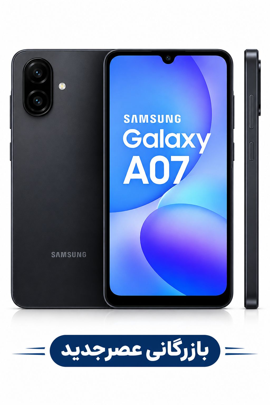 samsung a07 64r4