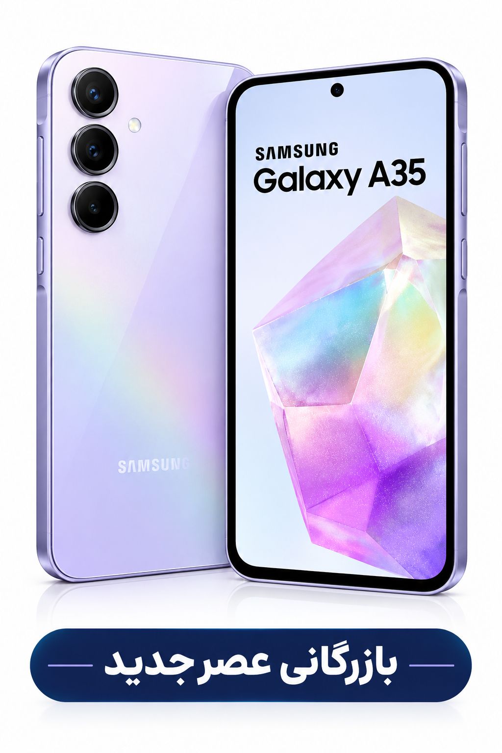 samsung A35 256r8