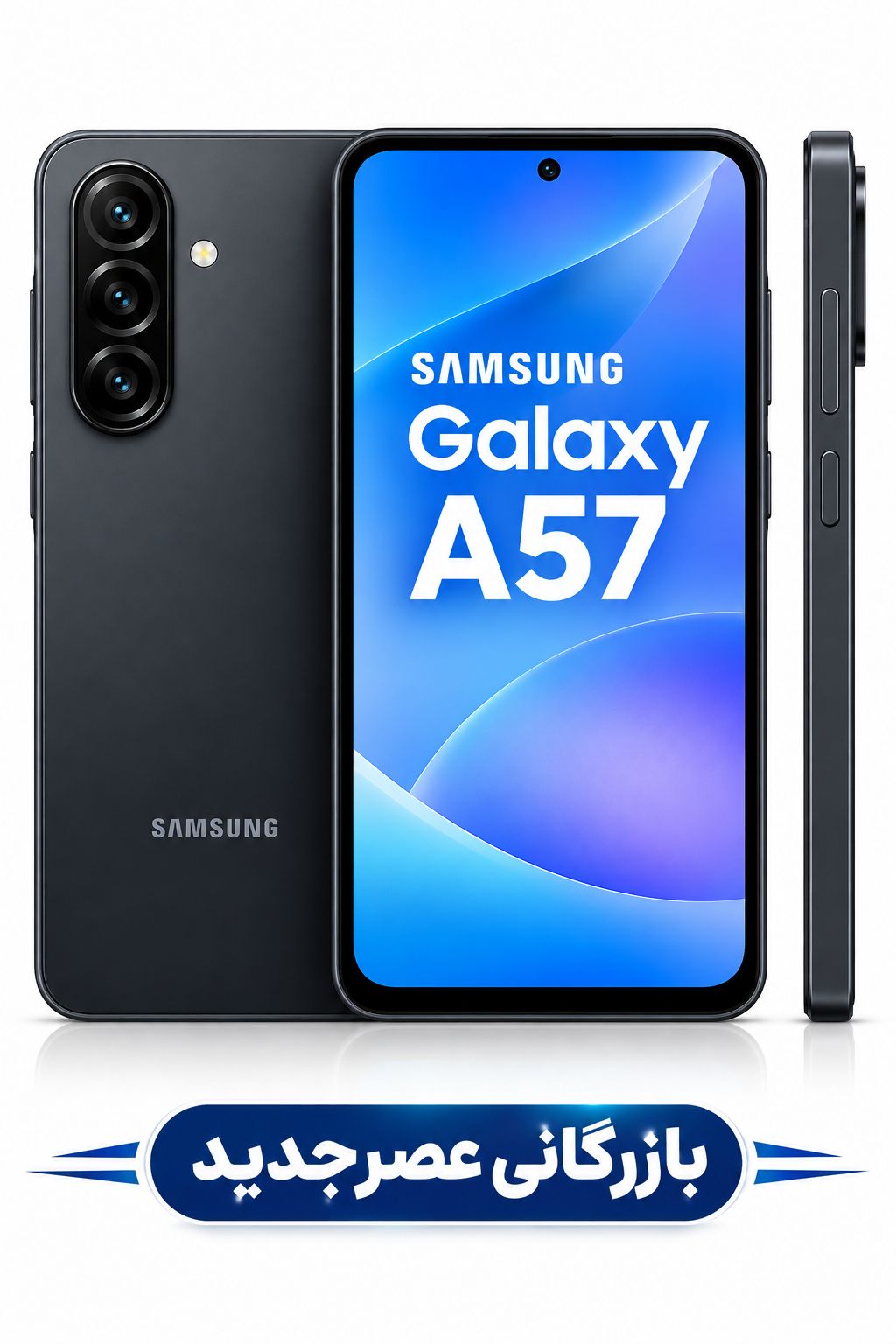 samsung a57 256r8
